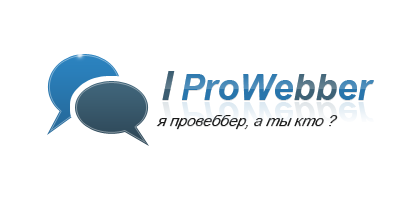 Логотип IProWebber