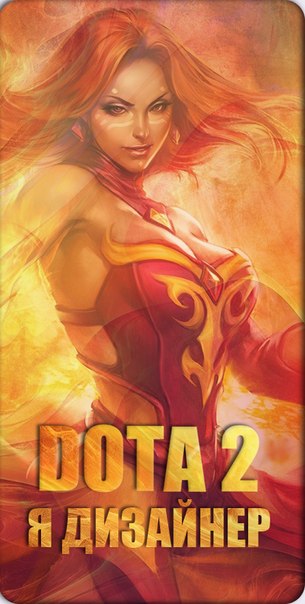 Аватар Dota2 "Lina"