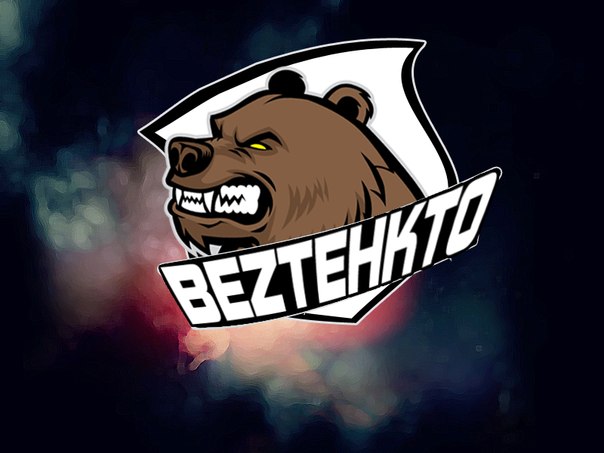 Логотип для клана "Bear"