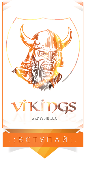 Аватар для группы - Vikings